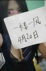 情趣黑丝体验超好胖妞