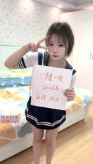 颜值胸控成熟的小湿妹