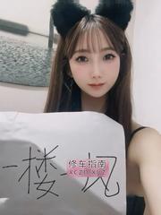 丰台天然巨乳霸道微微