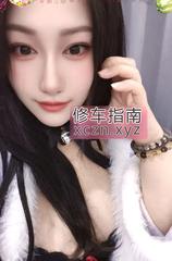 无锡巨乳，听话幼师