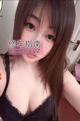 日式小骚娃糖果