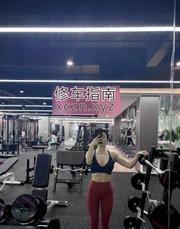 健身教练S型身材轻熟女馨儿