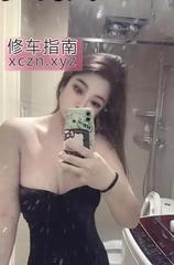 性感小骚逼双飞