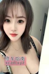 青岛03后巨乳小姑凉