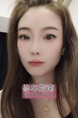 成都巨臀，浪女小情人