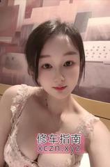 可无套的兔女郎