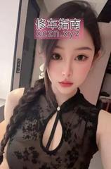 骚气超短裙技师多多