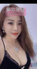 性感大胸小姐姐晶晶