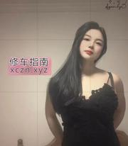 大奶牛大奶娇妻九儿