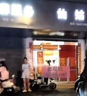 宝鸡暗巷老传统扫街