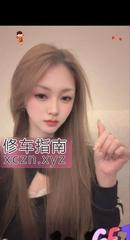 制服诱惑蝴蝶穴