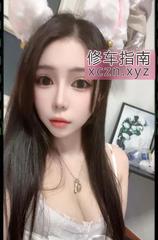 情趣舌吻妹妹