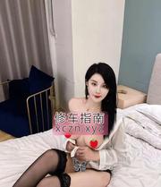 大长腿小奶猫小淑女