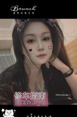 粘人丝袜骚货喏喏