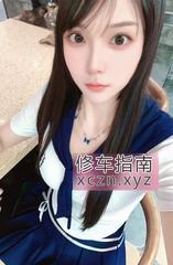 清新情趣轻熟女