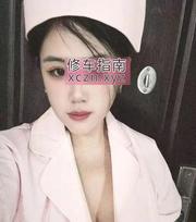 大屁股技师，鲍鱼粉嫩