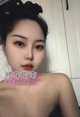 肥臀气质美熟女