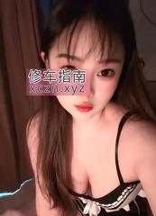 蜜桃臀浪女妹子泡芙