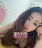 豹纹大奶白虎妹