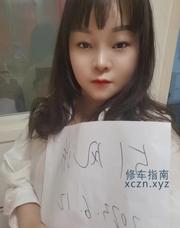 西城区二嫂一对