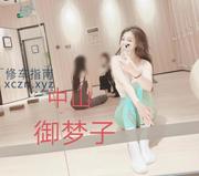 服务很好小淑女温柔体贴