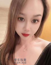 能花式的小尤物