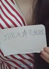 打卡奉贤区可sm