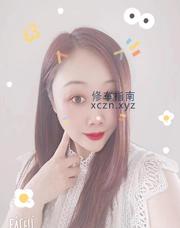 妩媚蕾丝嫩妹纸