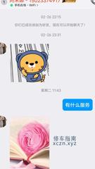 服务认真小姐姐