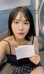 白虎可爱小宝贝