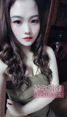 渝中区白滑白虎三姐妹