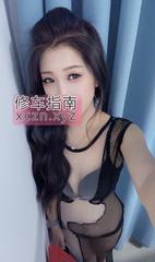 九龙坡区波霸布丁