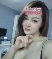 见面付撩人大奶熟女