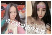 个人楼凤乖巧细腰妹妹