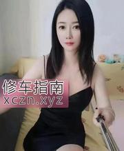 咸阳新晋果肉倩雯
