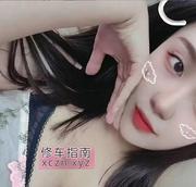 北方姐小奶猫招财猫