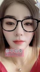 马达臀三通胖妞