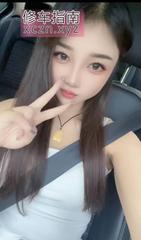 秦皇岛马达臀果果温柔体贴