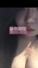 齐齐哈尔超好瑜伽老师小姑娘