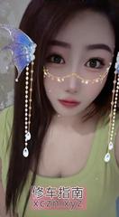 女友感网红脸妹子