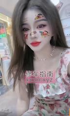 池州小狐狸值得二刷