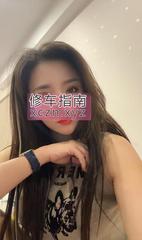 兔女郎学生骚少妇