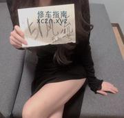 身材敏感体质的小仙女