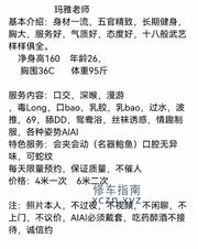 粉嫩开朗姐姐喏喏