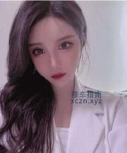 白幼纯小浪妇好身材完美