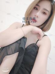 身材多汁的老师