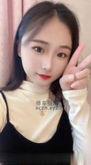 馒头逼欣欣，紧致