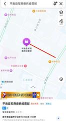 钦州贵港平南县验证 100