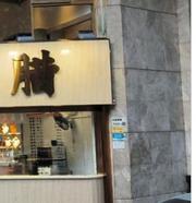 汕尾养生体验 600