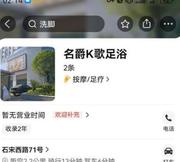 株洲推油扫街 299